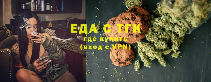 магазин продажи   Алупка  Cannafood конопля 