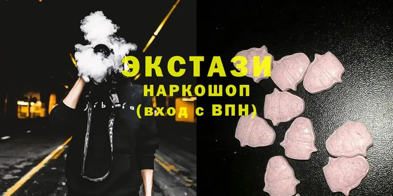 дарнет шоп  маркетплейс Telegram  Ecstasy mix  Алупка 